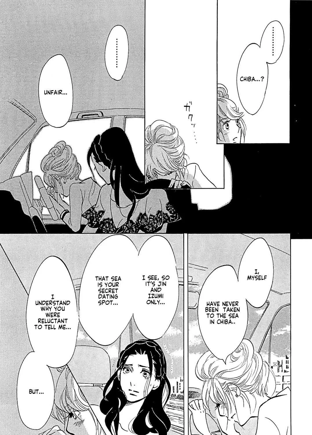 100 Miles Zinmanga X Chapter 20 Page 9