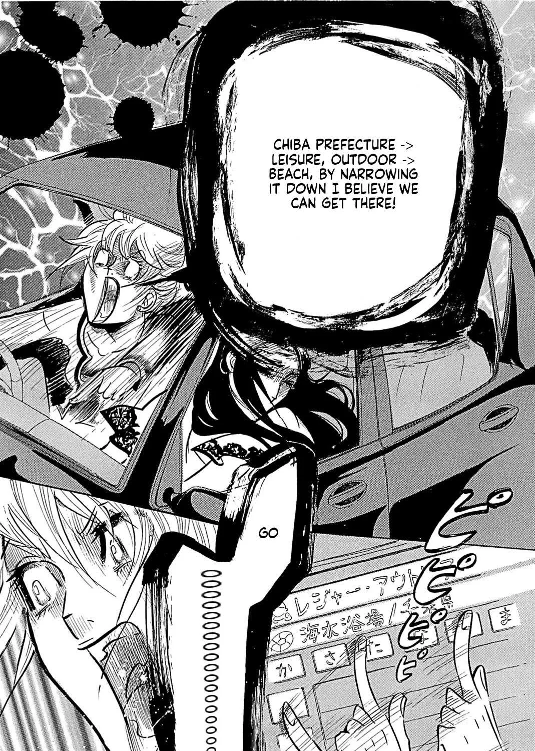 100 Miles Zinmanga X Chapter 20 Page 11