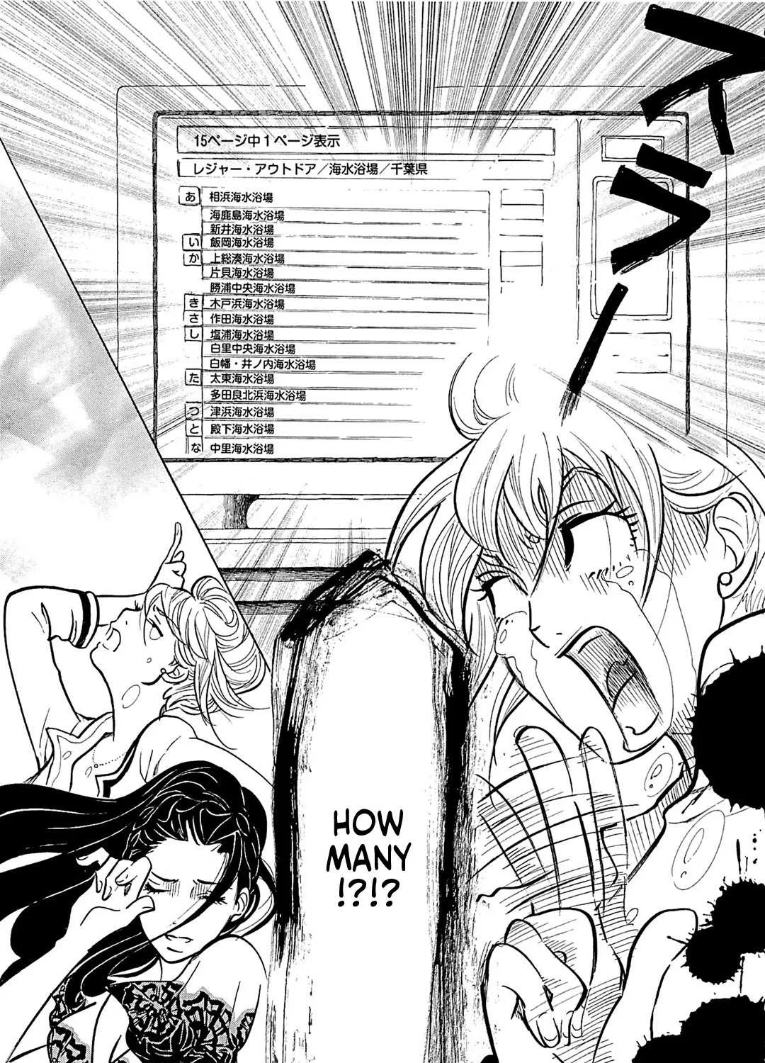 100 Miles Zinmanga X Chapter 20 Page 13