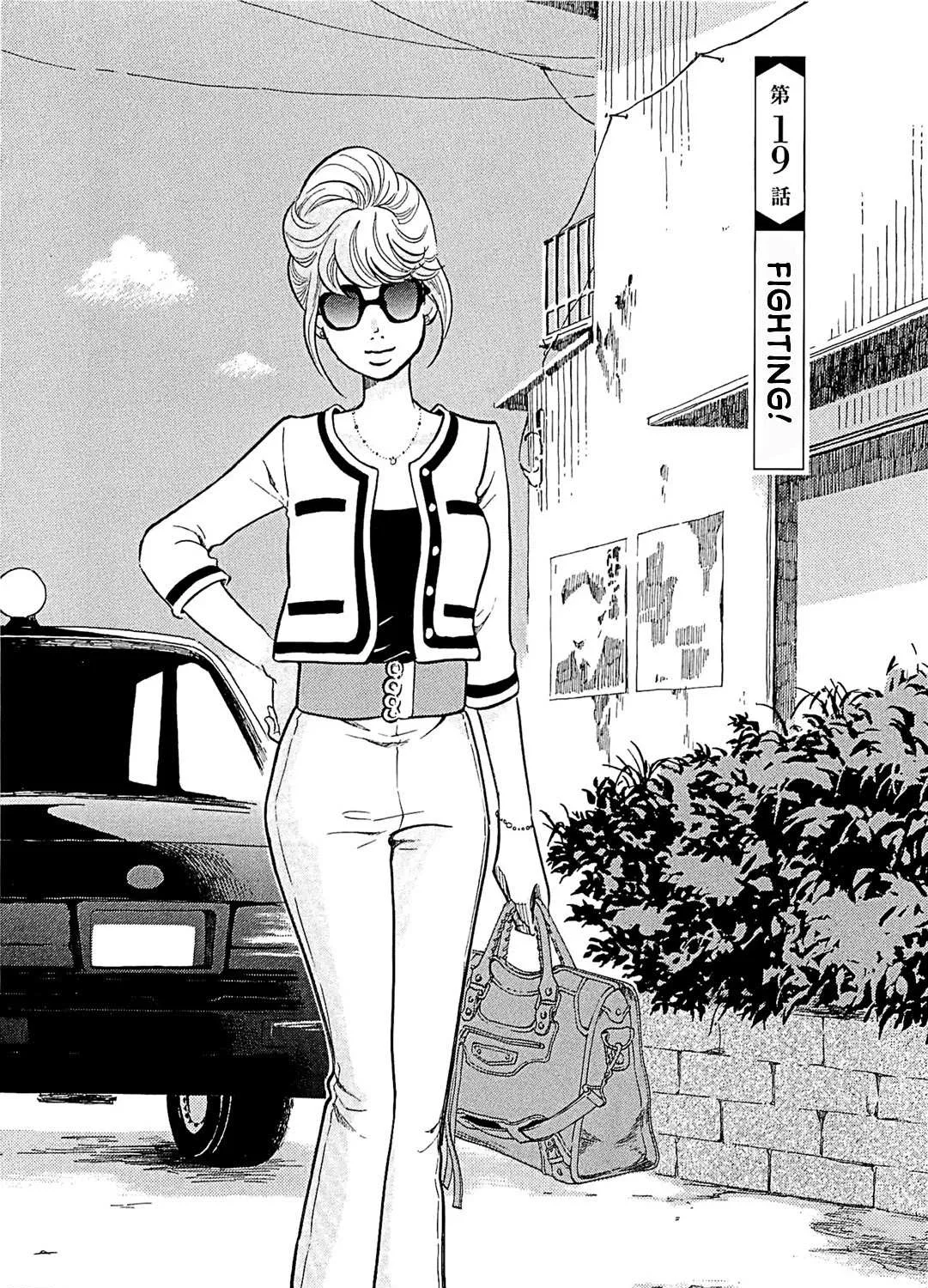 100 Miles Zinmanga X Chapter 19 Page 1