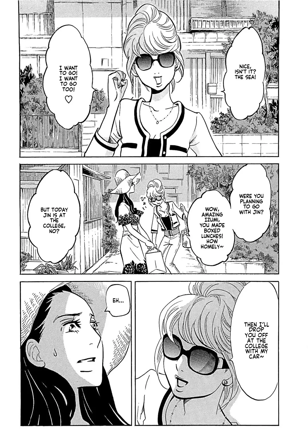100 Miles Zinmanga X Chapter 19 Page 3