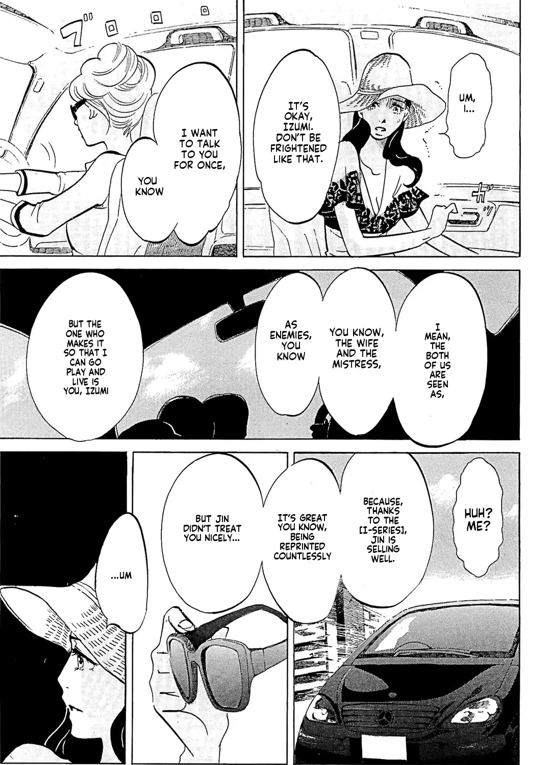 100 Miles Zinmanga X Chapter 19 Page 13