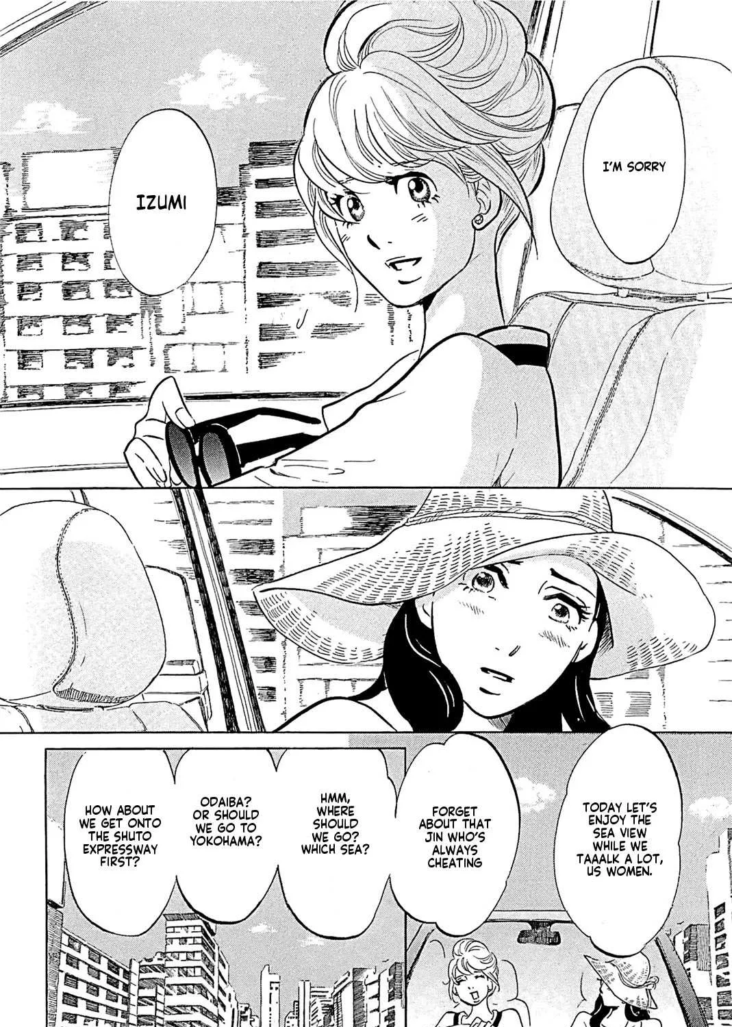 100 Miles Zinmanga X Chapter 19 Page 15