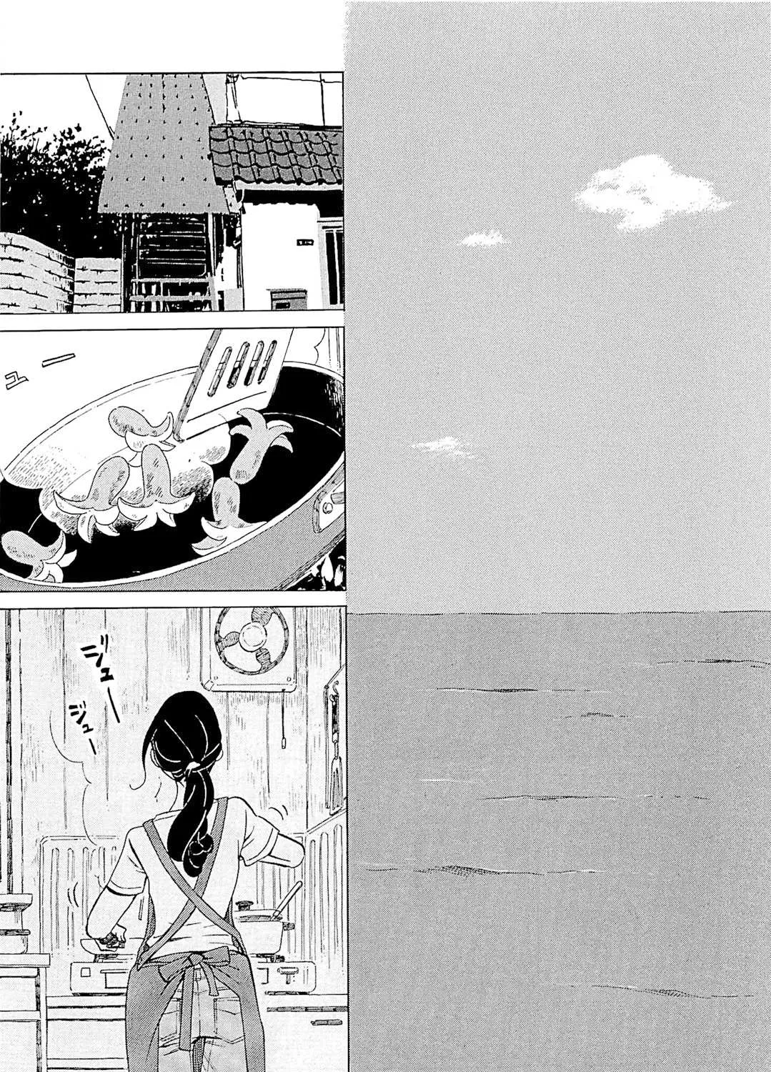 100 Miles Zinmanga X Chapter 18 Page 3