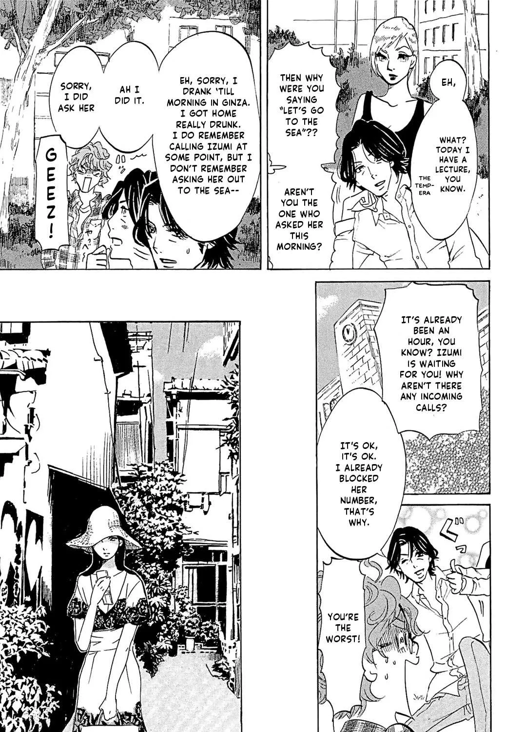 100 Miles Zinmanga X Chapter 18 Page 15