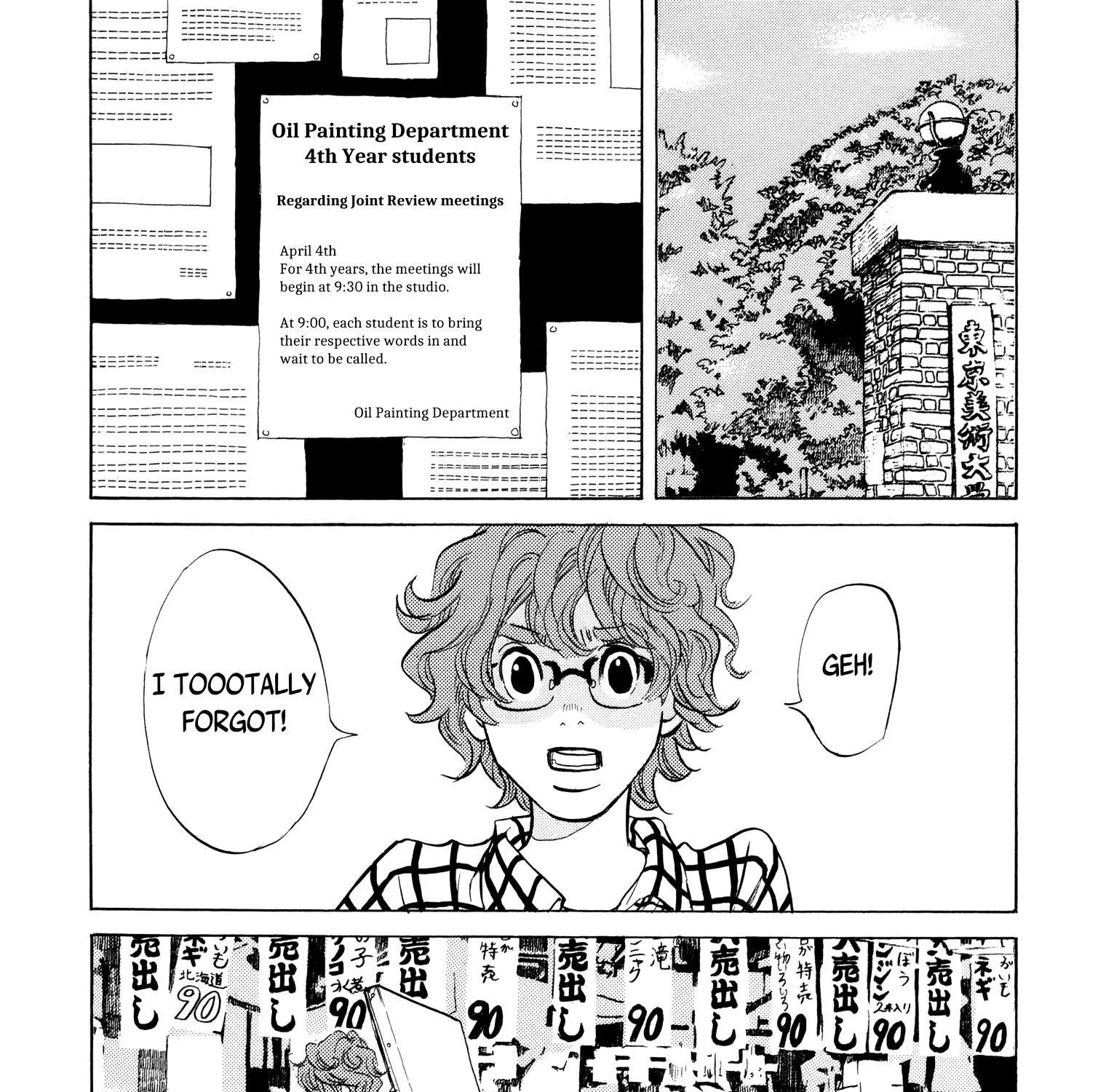 100 Miles Zinmanga X Chapter 17 Page 3