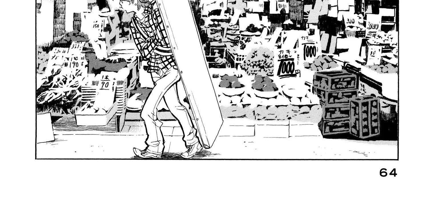 100 Miles Zinmanga X Chapter 17 Page 4