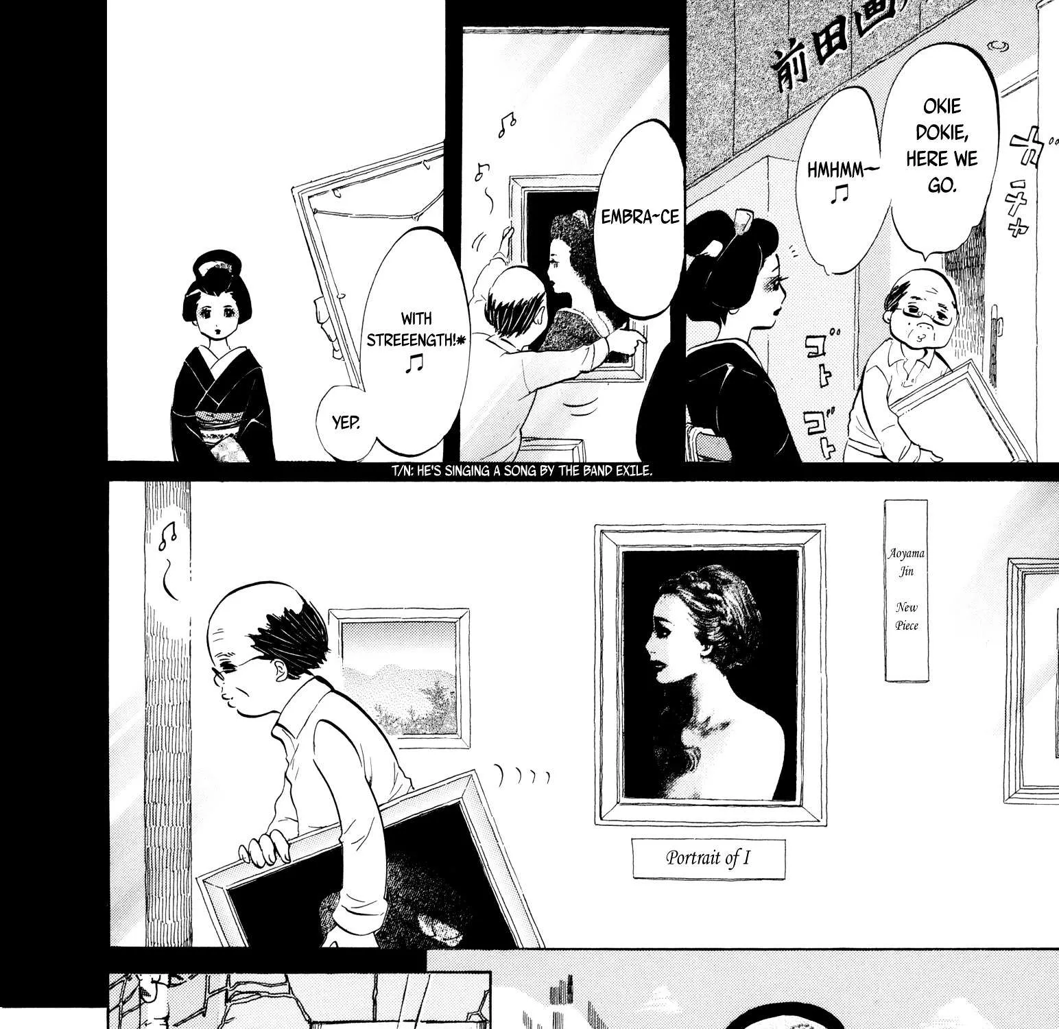 100 Miles Zinmanga X Chapter 16 Page 7