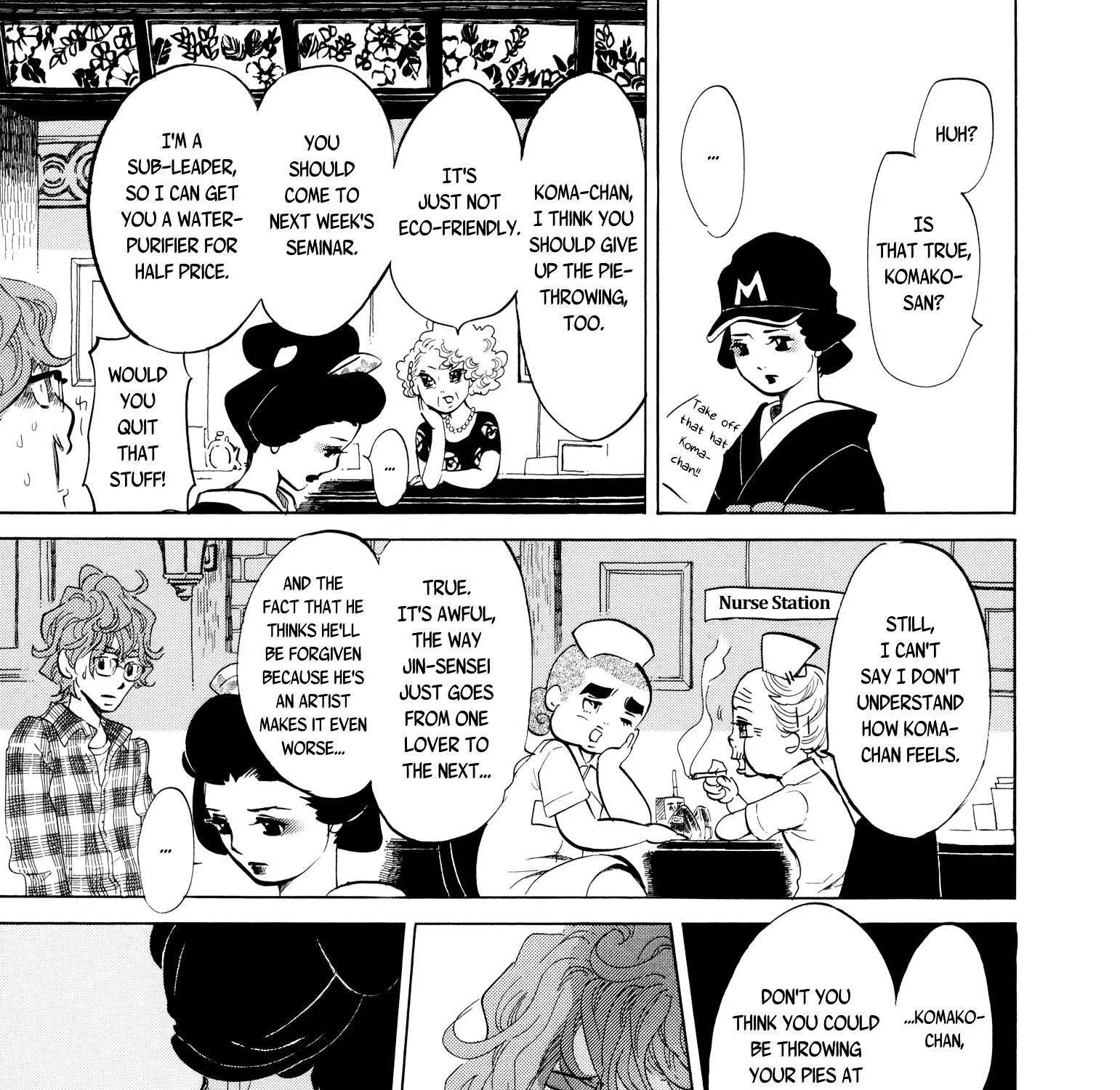 100 Miles Zinmanga X Chapter 16 Page 17