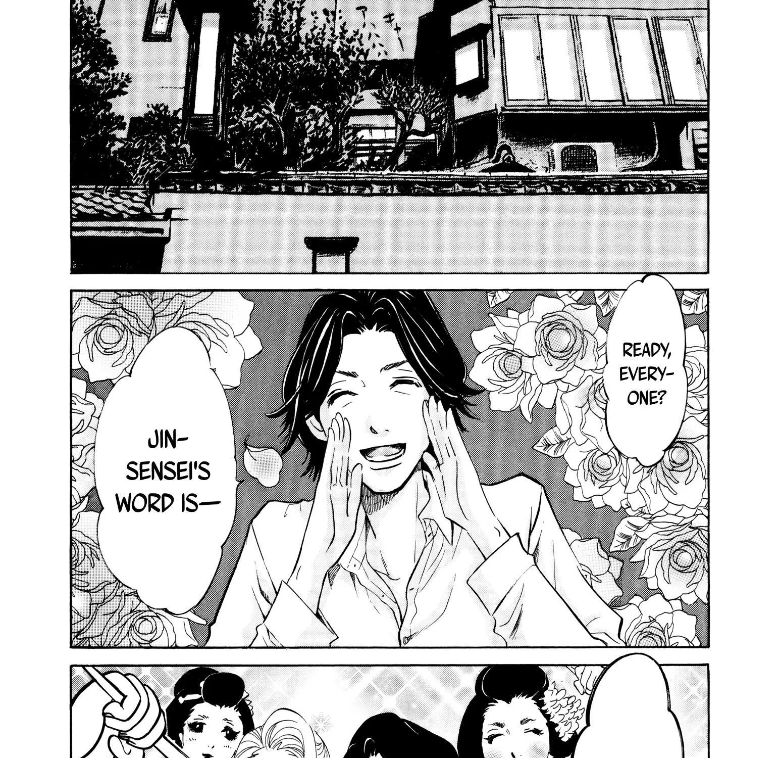 100 Miles Zinmanga X Chapter 14 Page 3