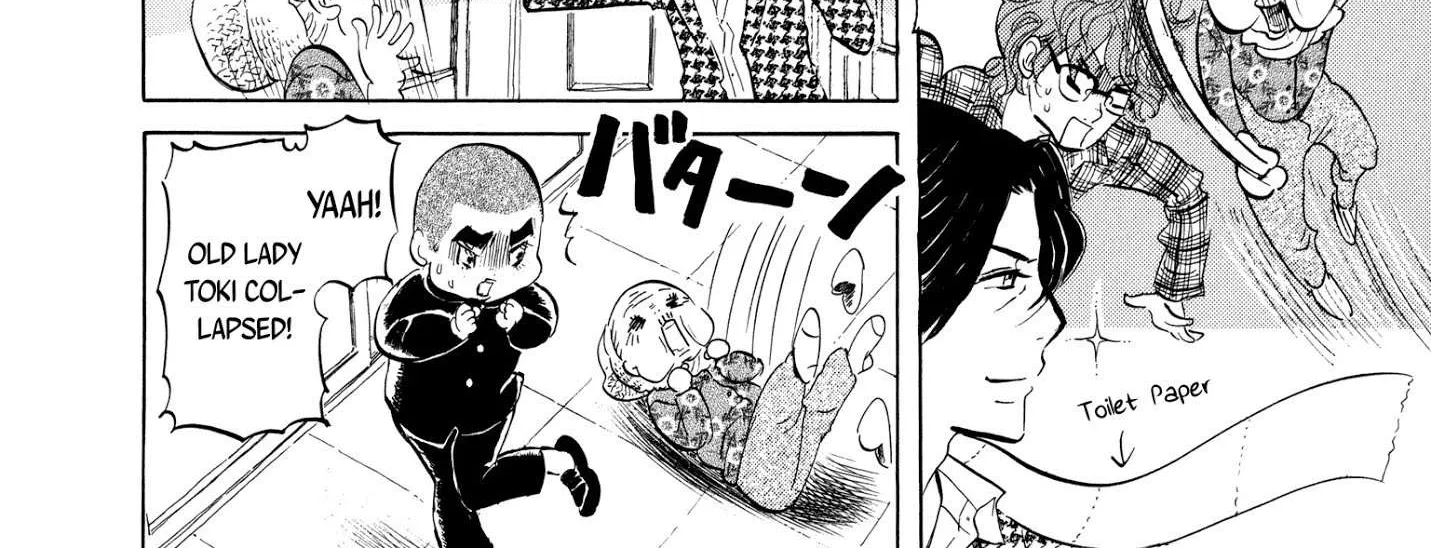 100 Miles Zinmanga X Chapter 13 Page 12