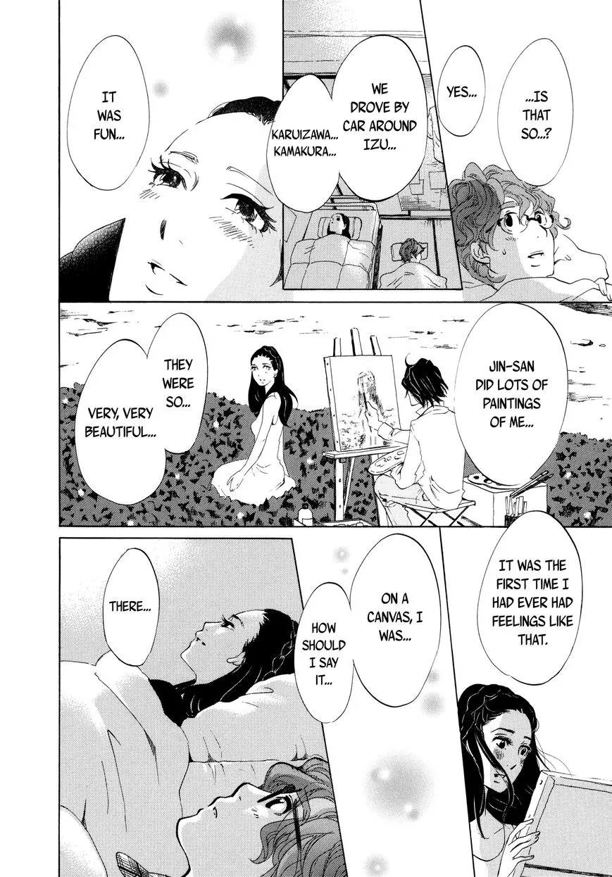 100 Miles Zinmanga X Chapter 12 Page 12