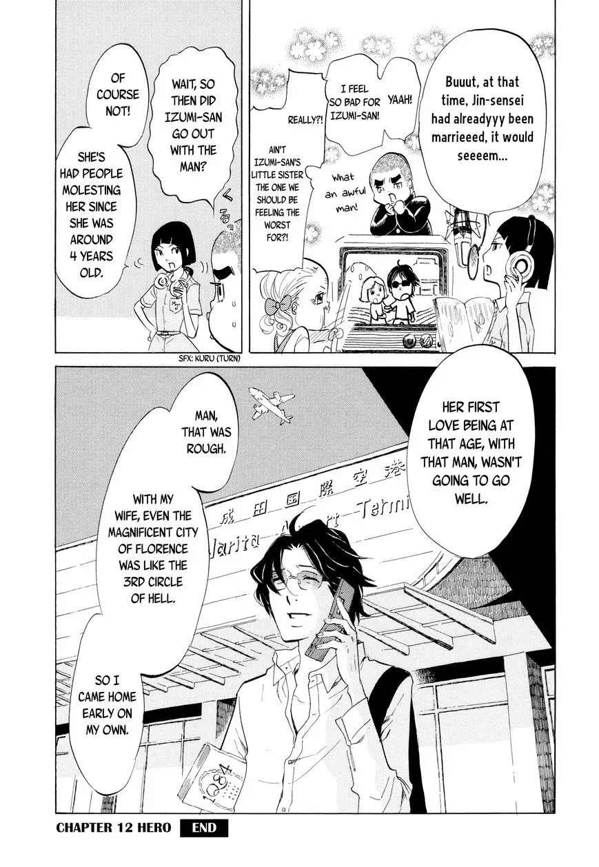 100 Miles Zinmanga X Chapter 12 Page 14