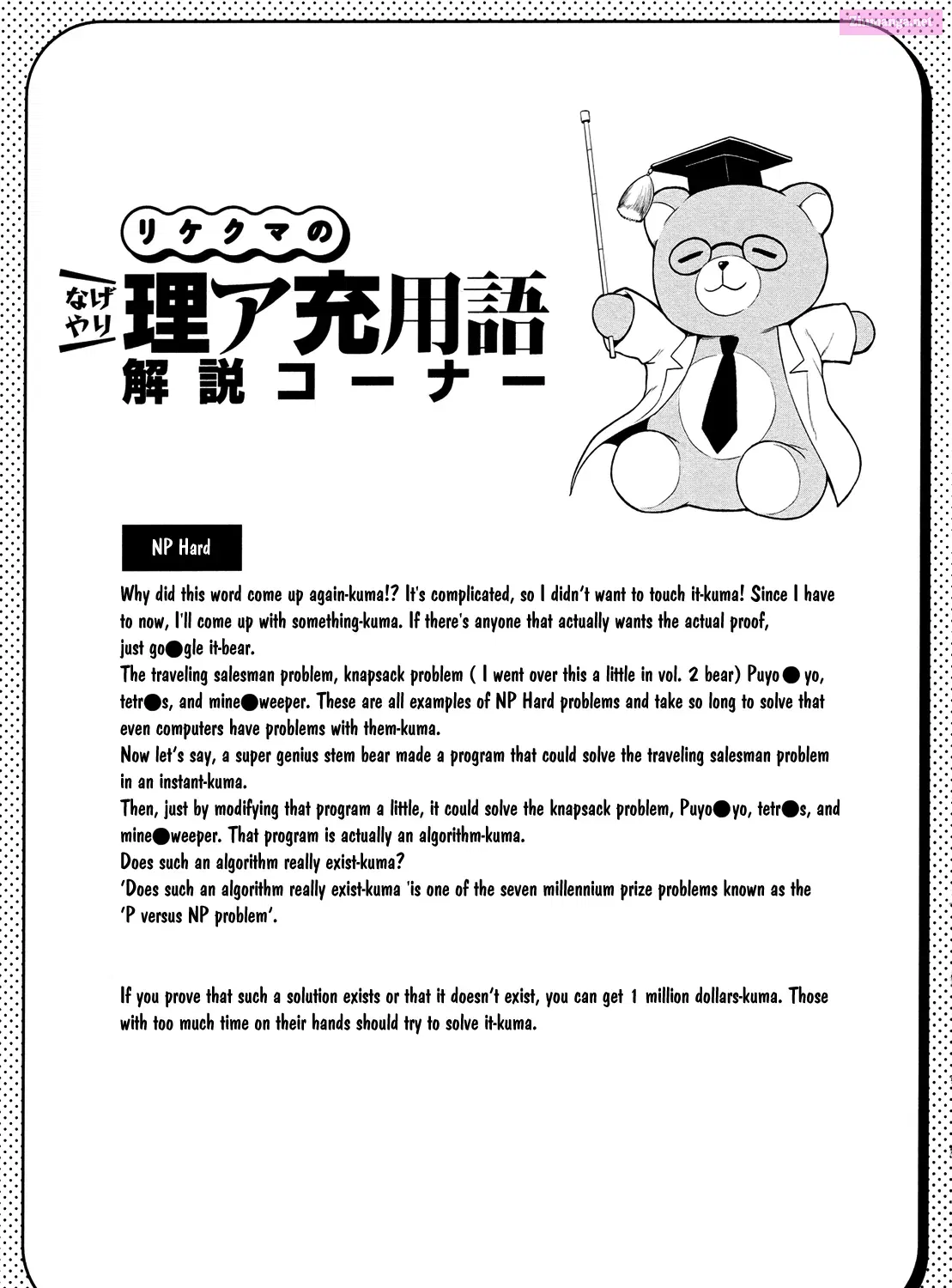 Rikei ga Koi ni Ochita no de Shoumei shitemita. Zinmanga X Chapter 18 Page 38