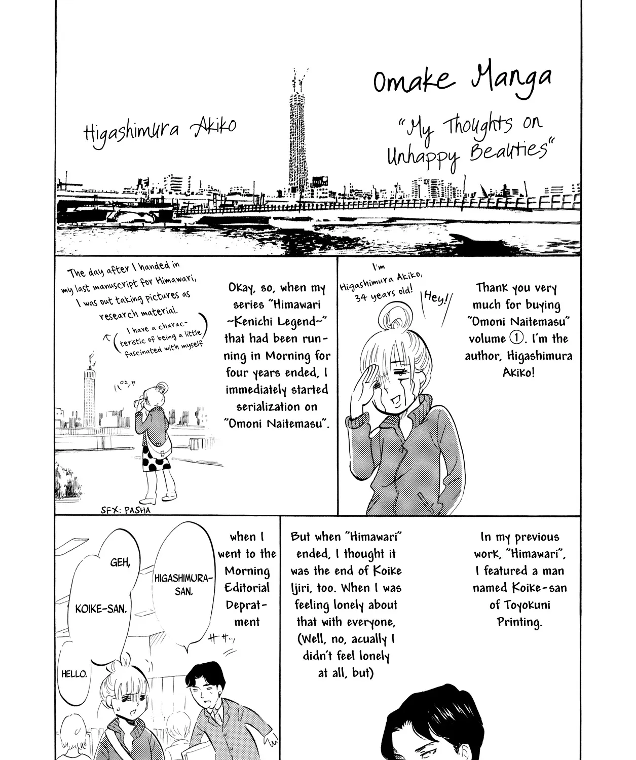 100 Miles Zinmanga X Chapter 11.5 Page 3