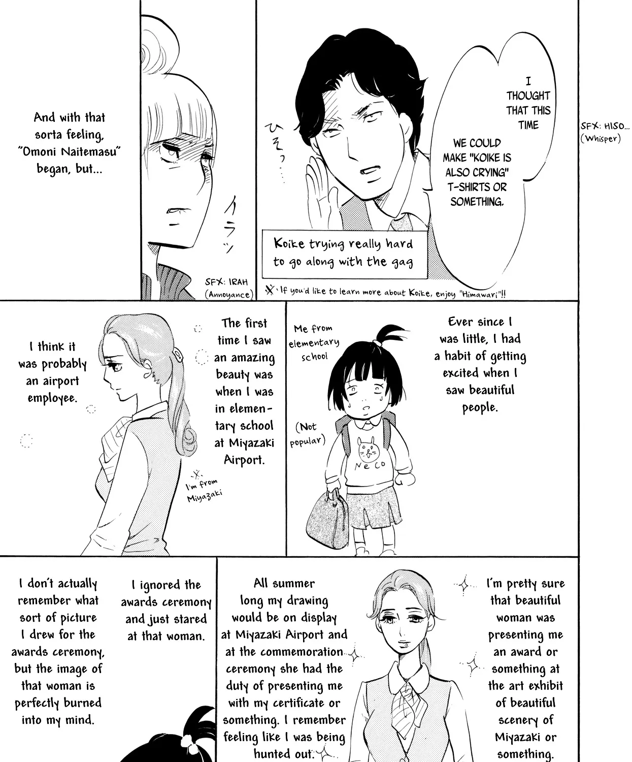 100 Miles Zinmanga X Chapter 11.5 Page 5