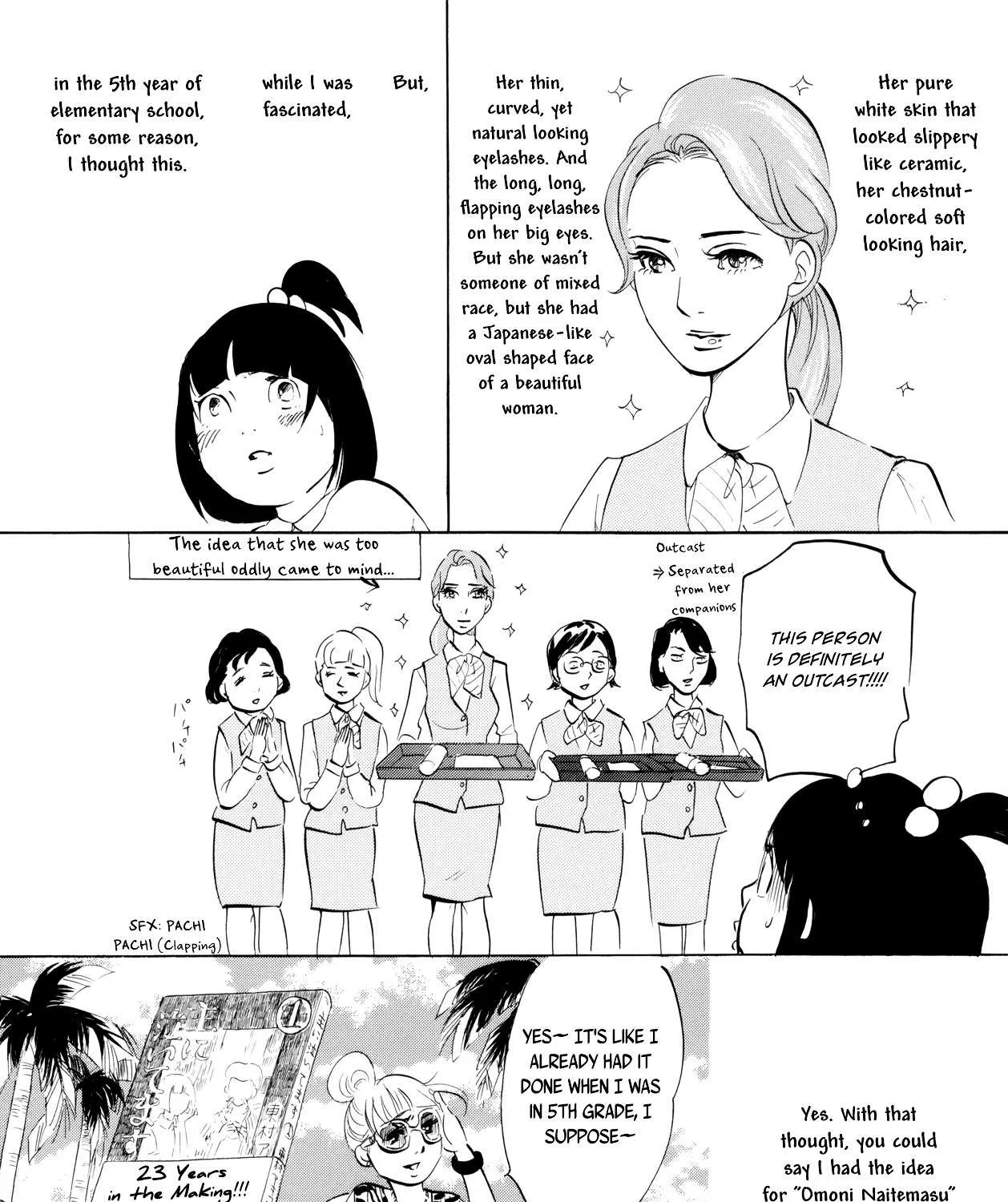 100 Miles Zinmanga X Chapter 11.5 Page 7