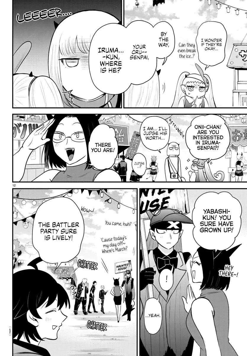 Mairimashita! Iruma-Kun Zinmanga X Chapter 349 Page 11