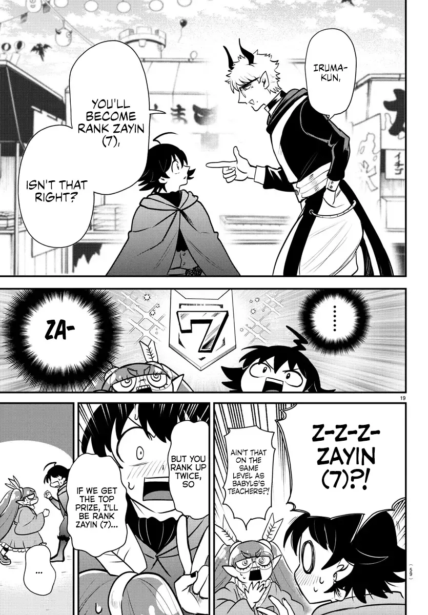 Mairimashita! Iruma-Kun Zinmanga X Chapter 349 Page 18