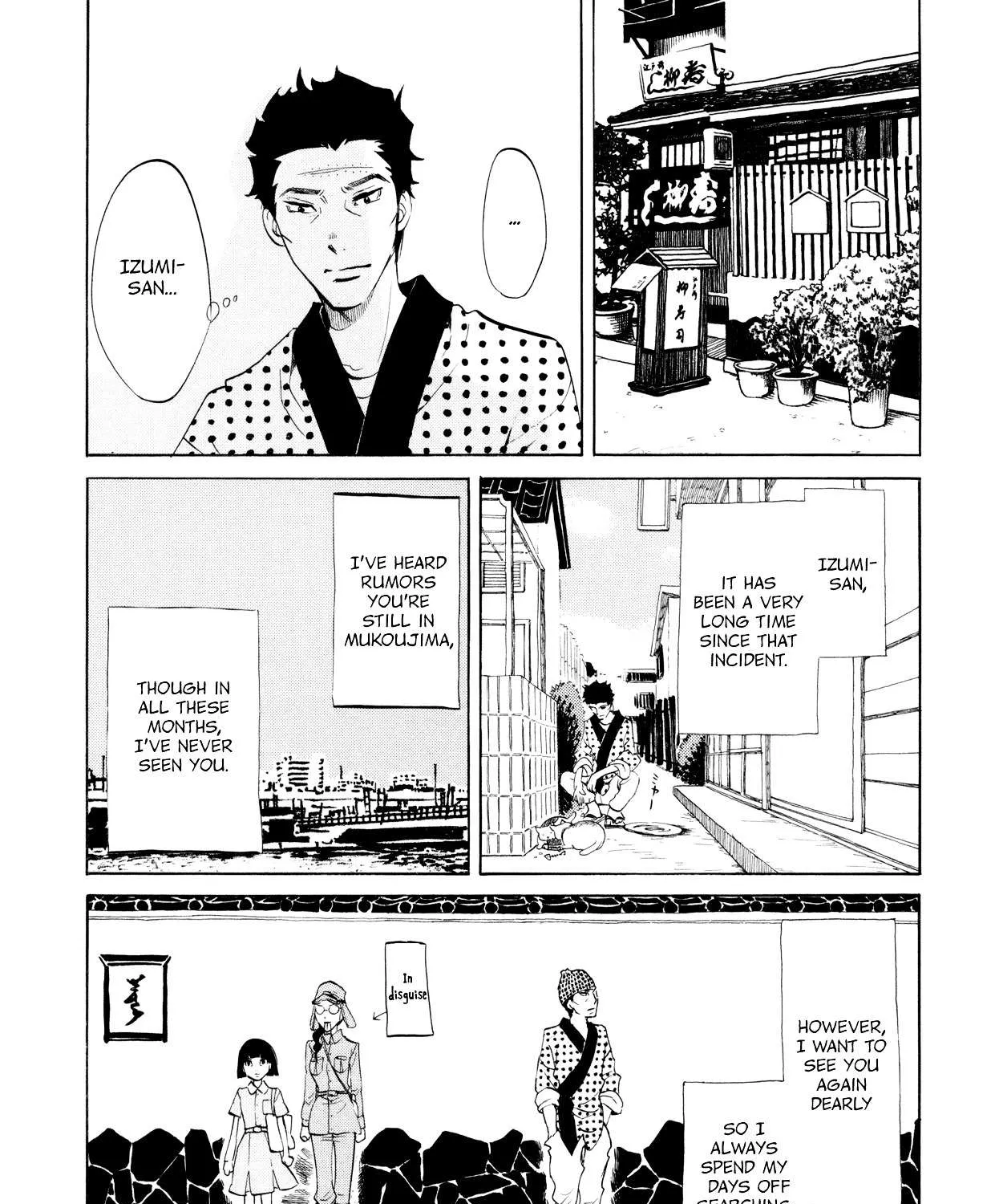 100 Miles Zinmanga X Chapter 9 Page 3