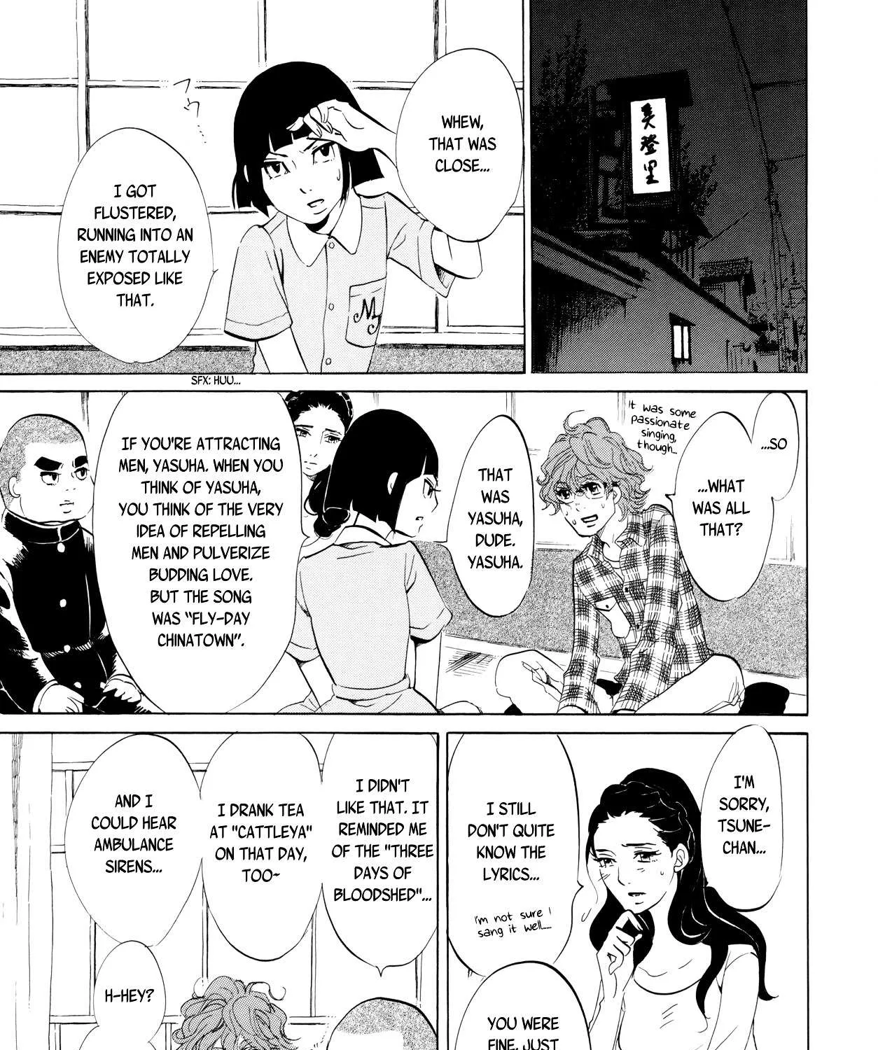 100 Miles Zinmanga X Chapter 7.1 Page 21