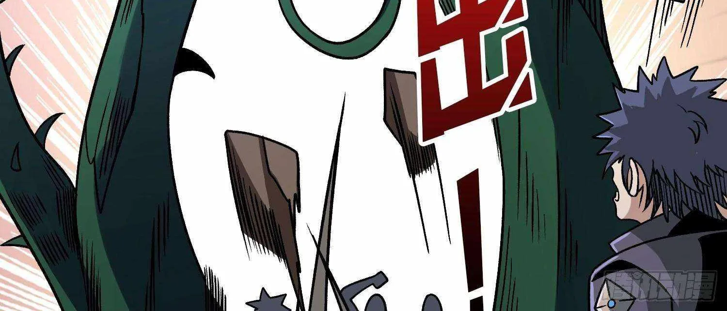 It Starts with a kingpin account Zinmanga X Chapter 238 Page 44