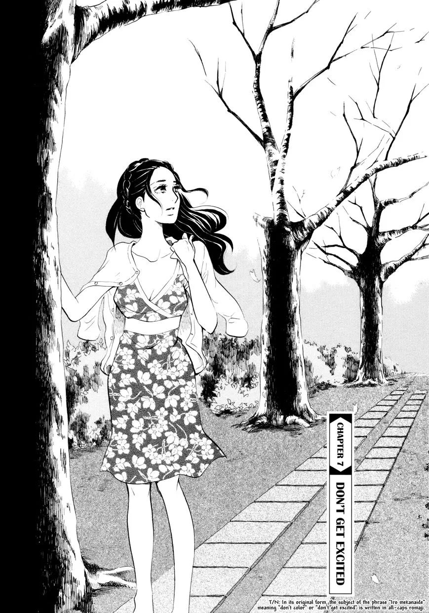 100 Miles Zinmanga X Chapter 7 Page 1