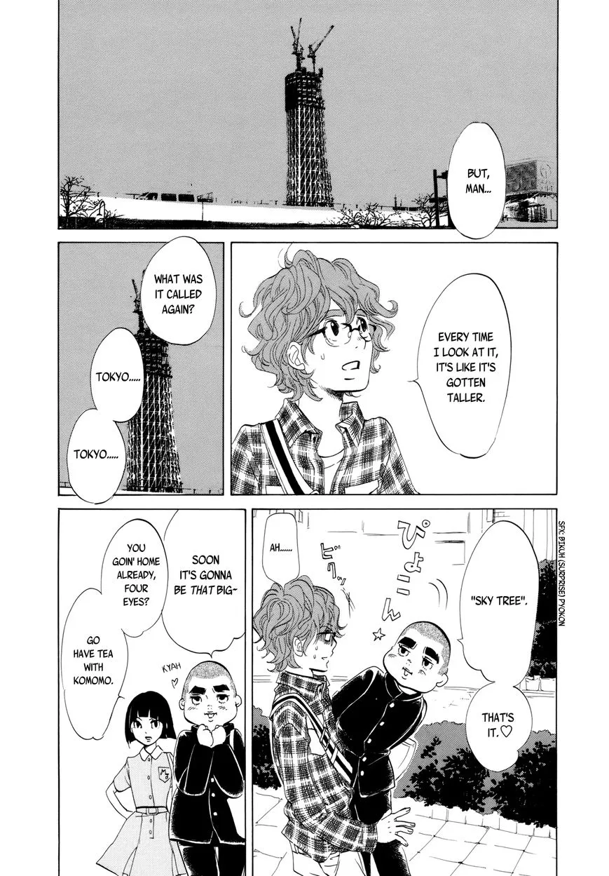 100 Miles Zinmanga X Chapter 7 Page 2