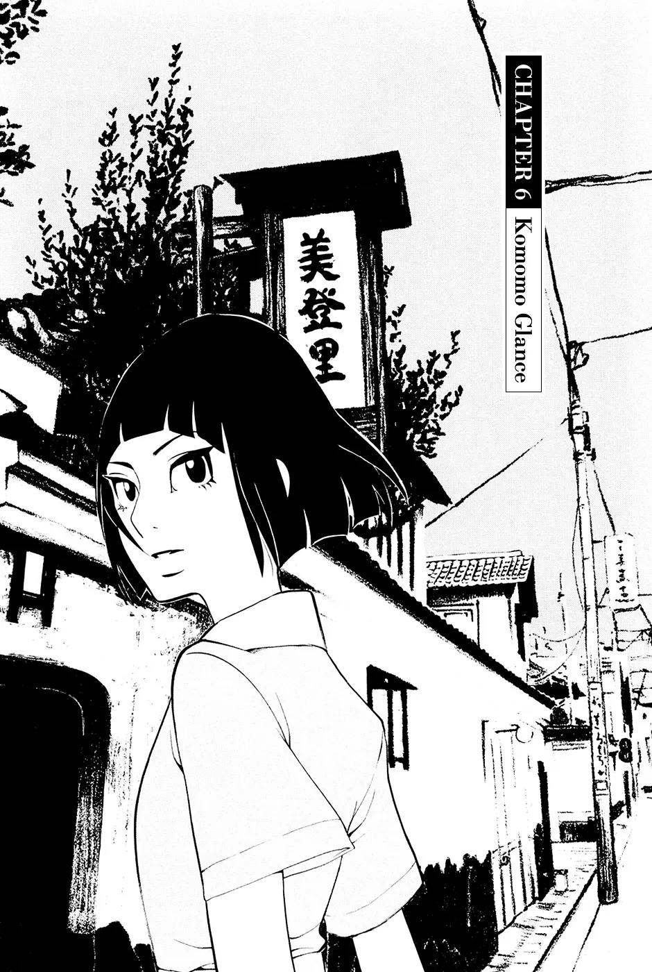 100 Miles Zinmanga X Chapter 6 Page 2
