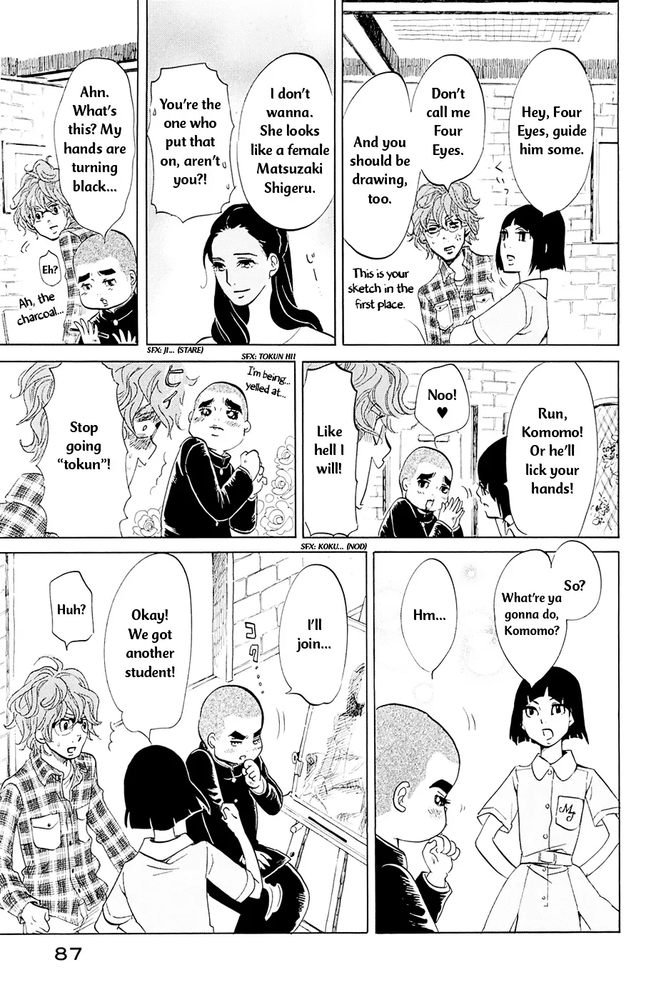 100 Miles Zinmanga X Chapter 6 Page 12