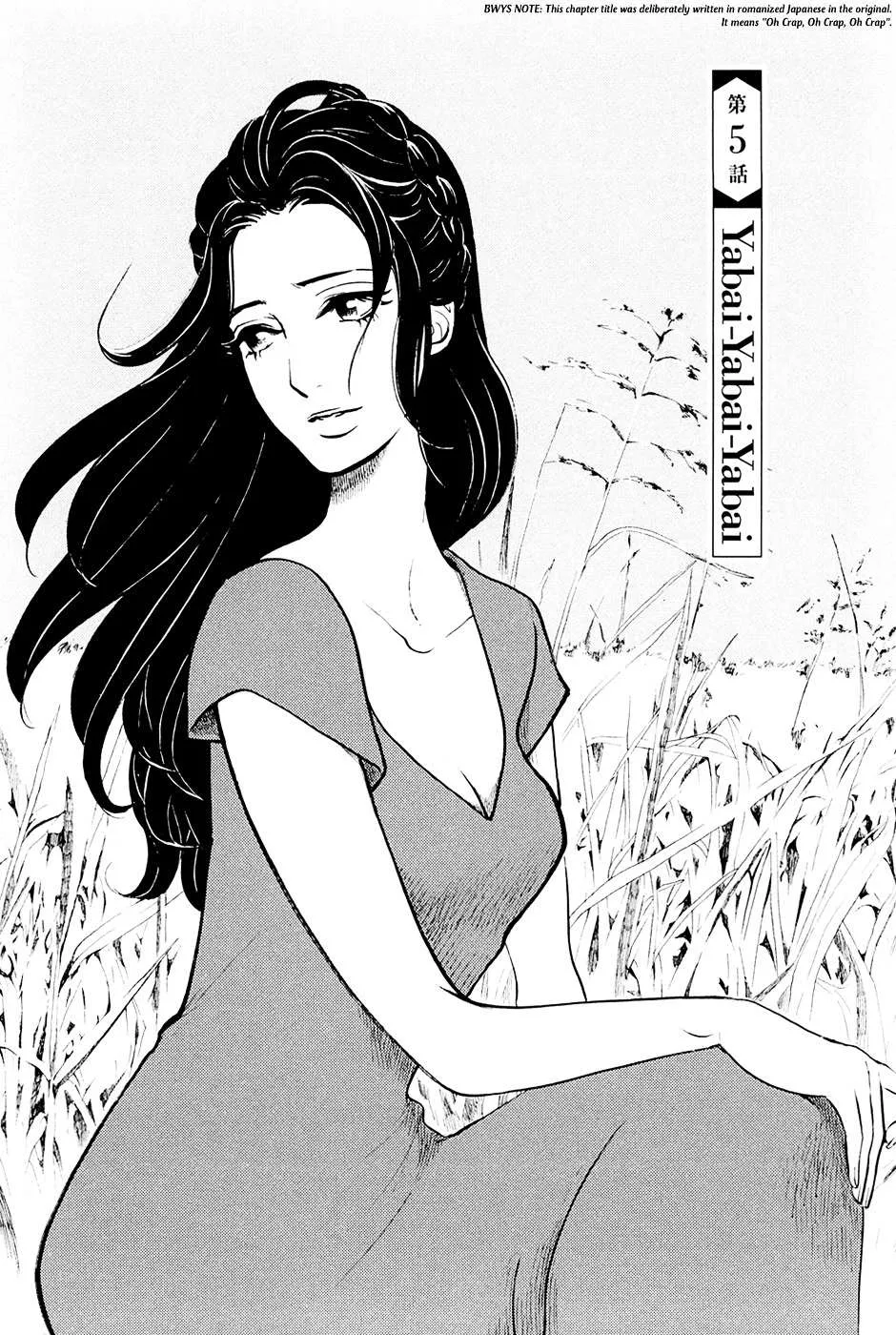 100 Miles Zinmanga X Chapter 5 Page 2
