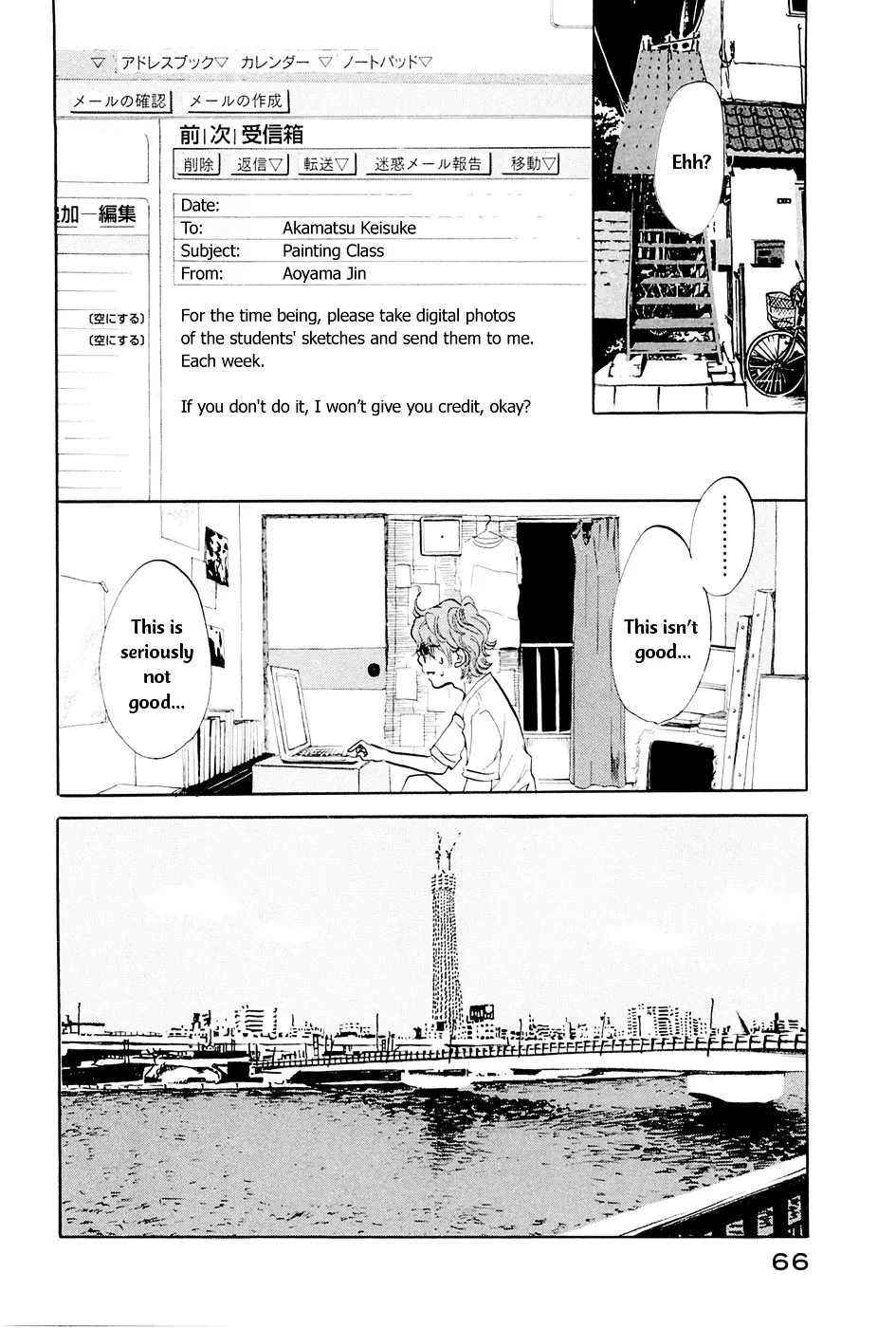 100 Miles Zinmanga X Chapter 5 Page 3