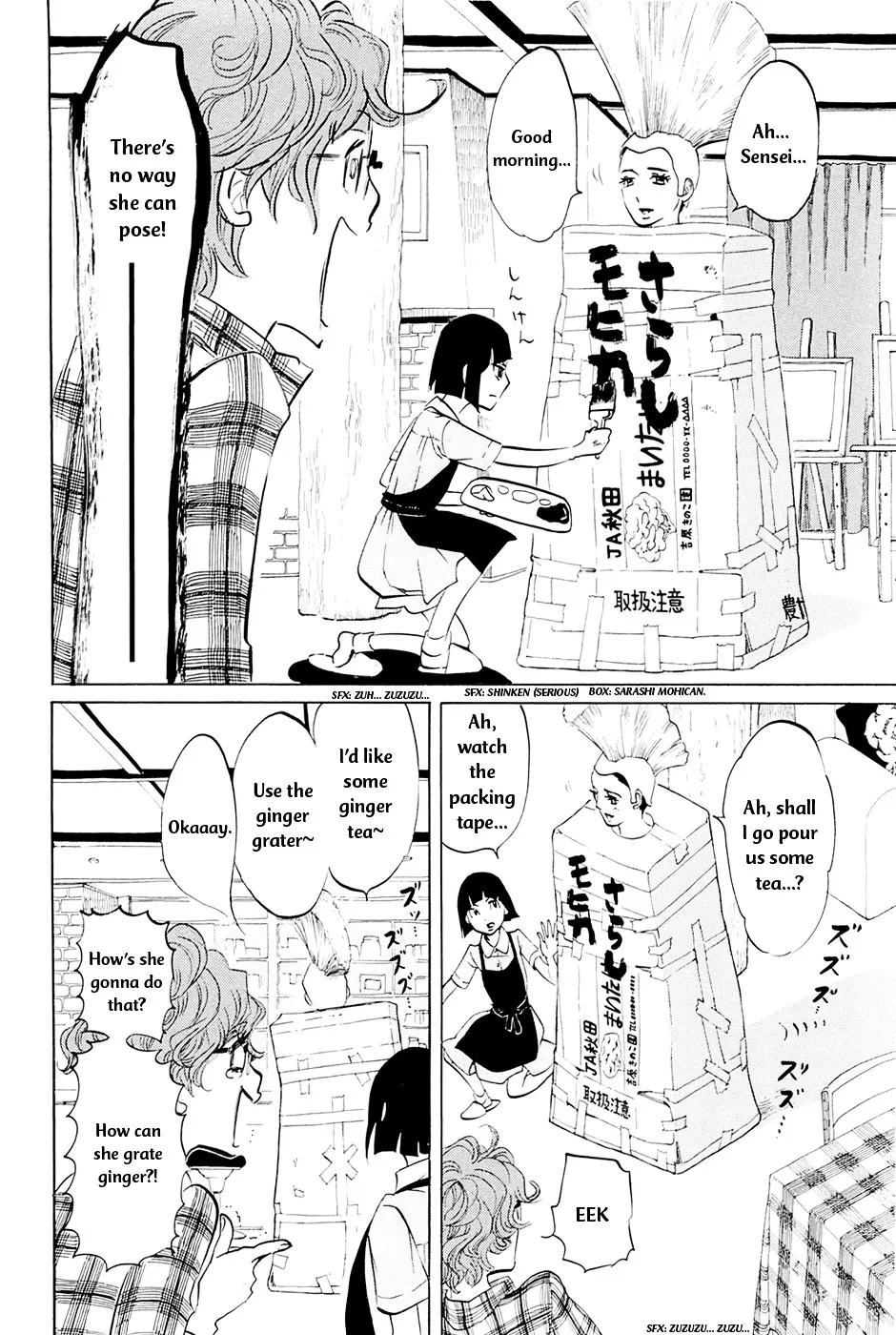 100 Miles Zinmanga X Chapter 5 Page 5