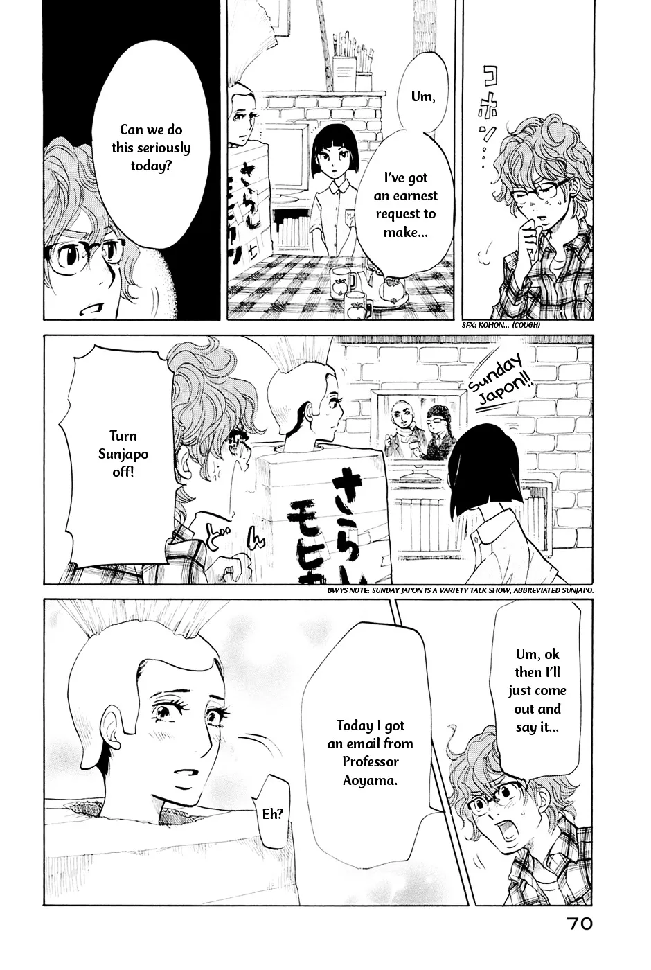 100 Miles Zinmanga X Chapter 5 Page 7
