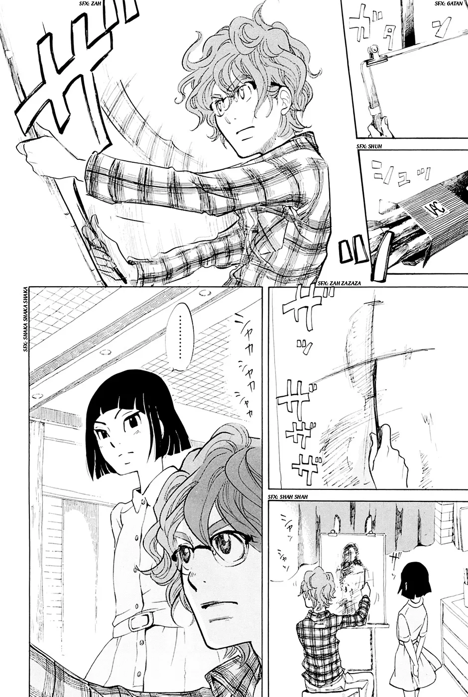 100 Miles Zinmanga X Chapter 5 Page 11