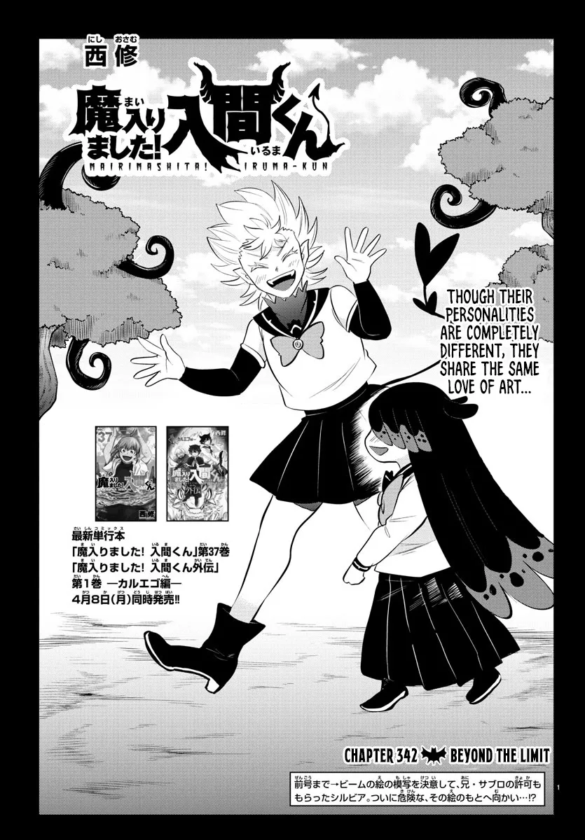 Mairimashita! Iruma-Kun Zinmanga X Chapter 342 Page 1