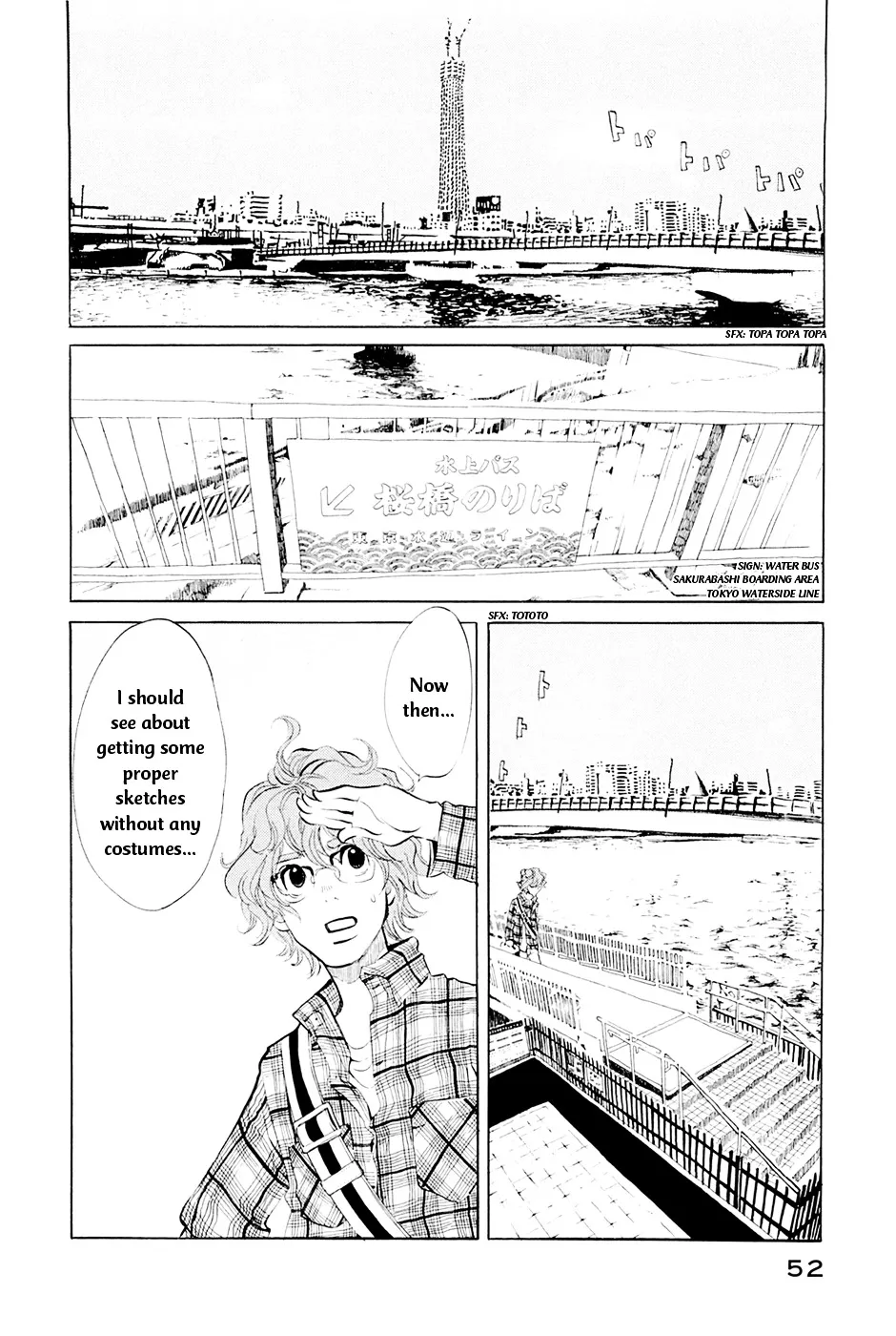 100 Miles Zinmanga X Chapter 4 Page 3