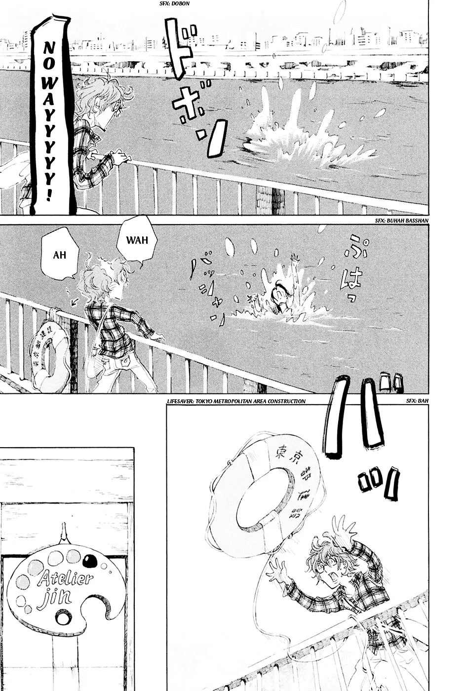 100 Miles Zinmanga X Chapter 4 Page 6