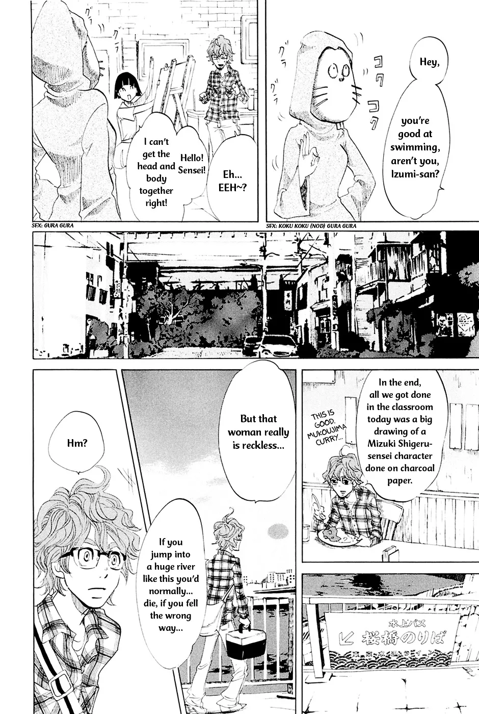 100 Miles Zinmanga X Chapter 4 Page 9