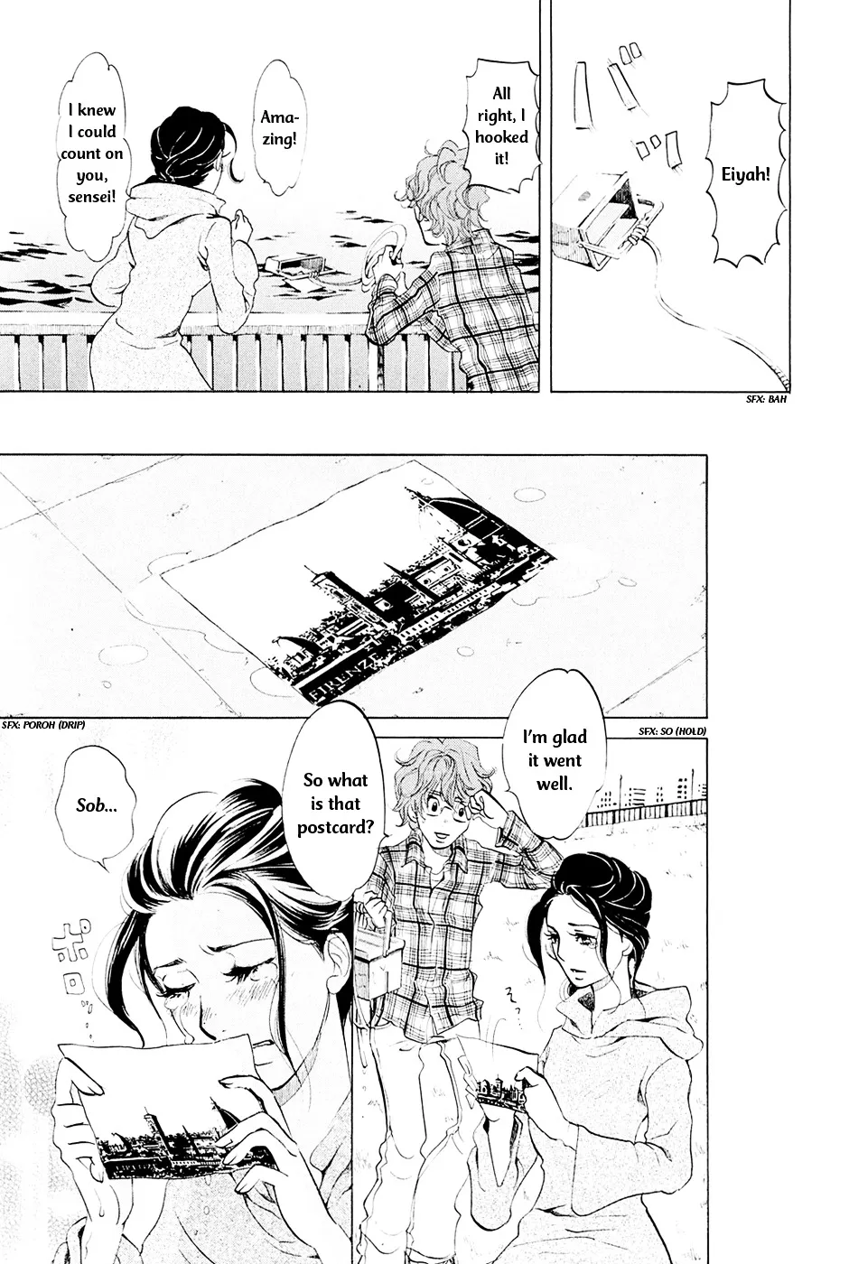 100 Miles Zinmanga X Chapter 4 Page 12