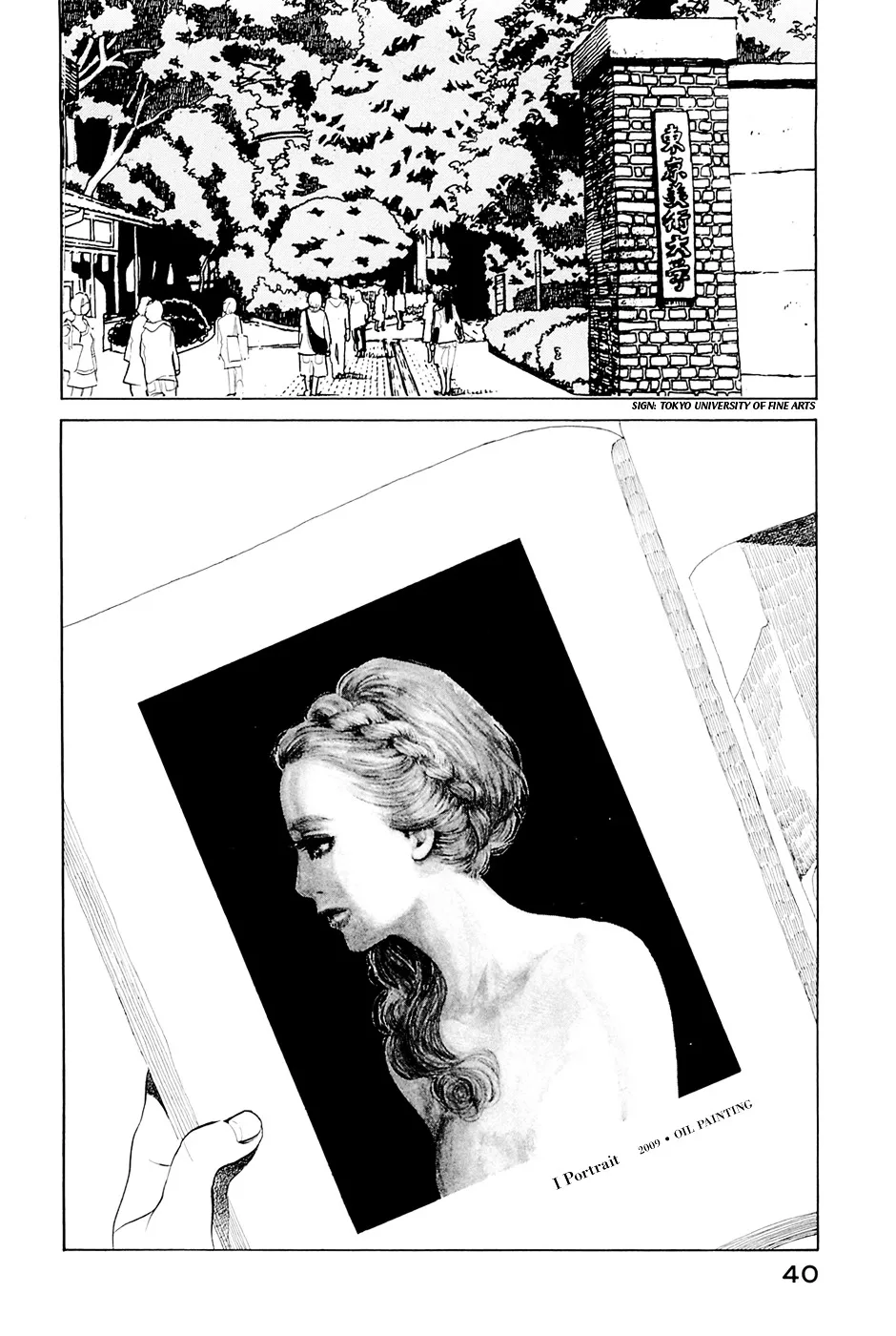 100 Miles Zinmanga X Chapter 3 Page 3