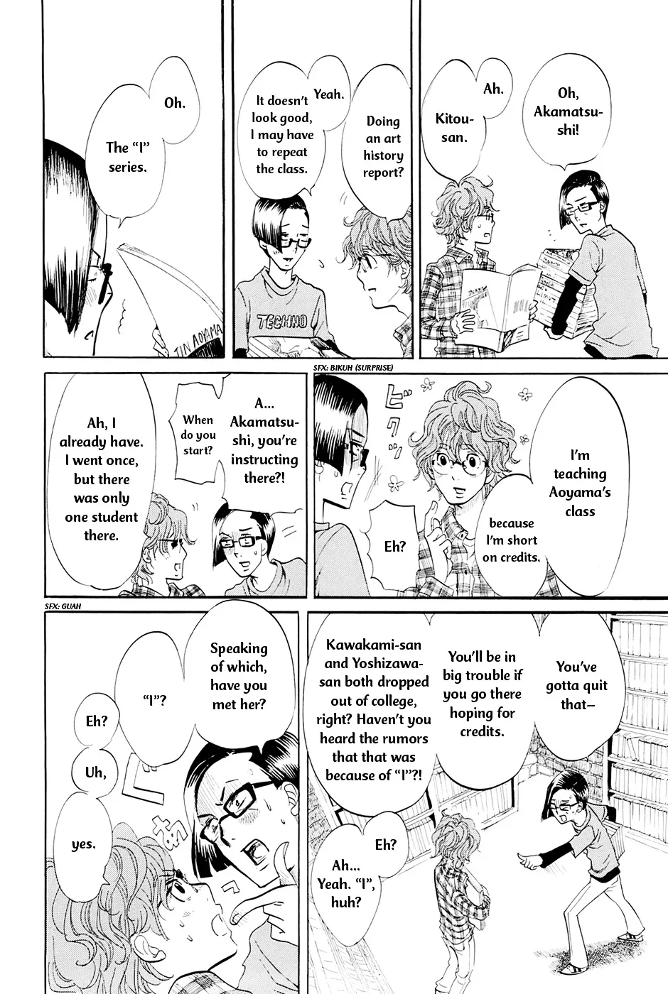 100 Miles Zinmanga X Chapter 3 Page 5
