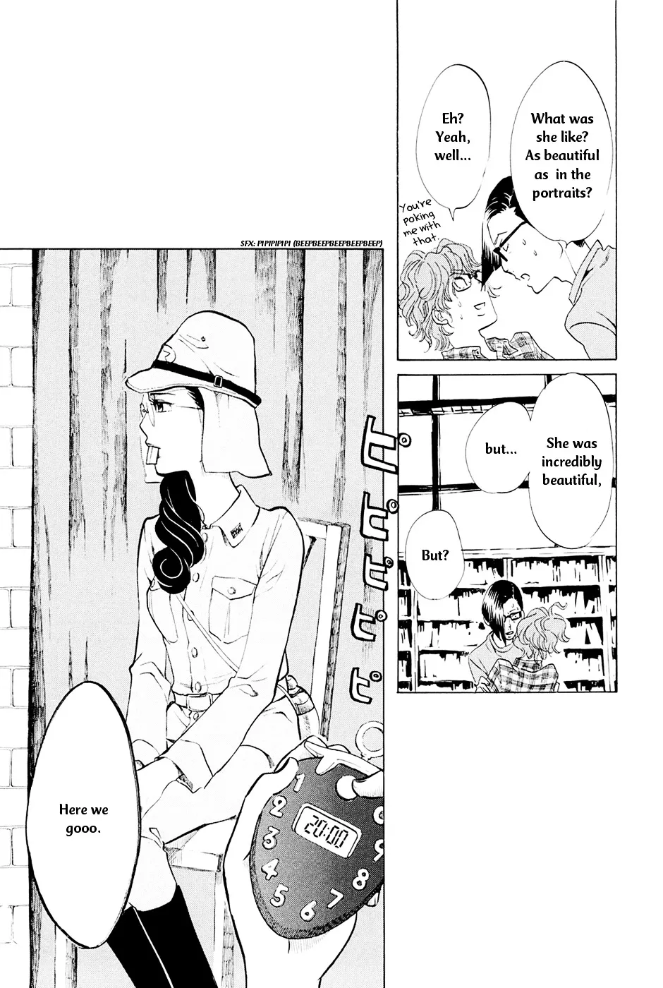 100 Miles Zinmanga X Chapter 3 Page 6