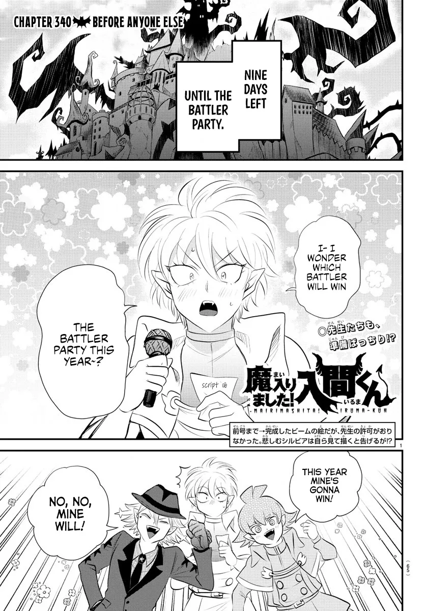 Mairimashita! Iruma-Kun Zinmanga X Chapter 340 Page 1