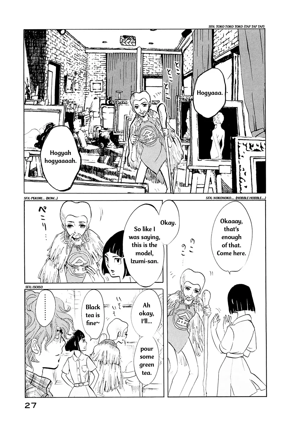 100 Miles Zinmanga X Chapter 2 Page 3