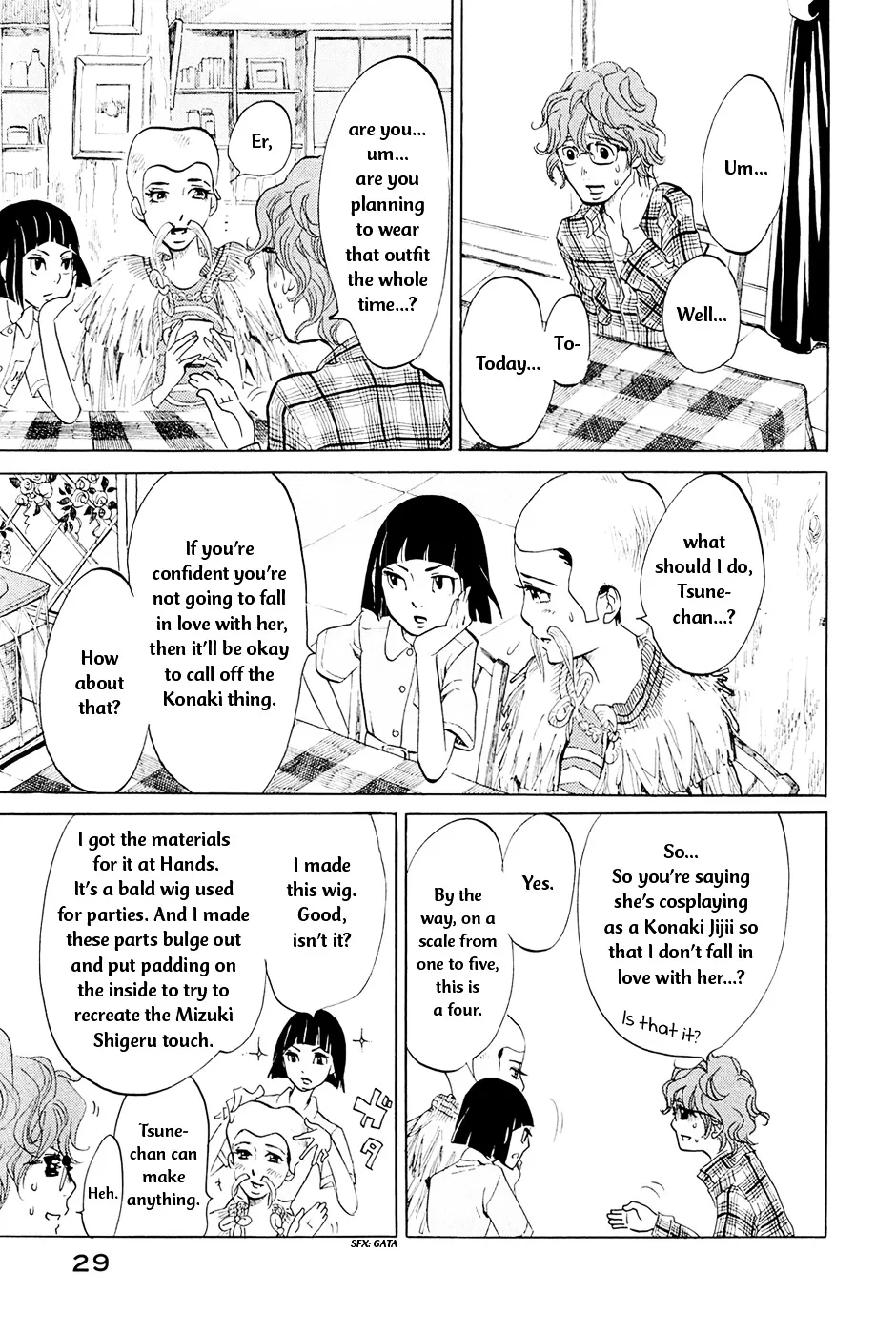 100 Miles Zinmanga X Chapter 2 Page 5