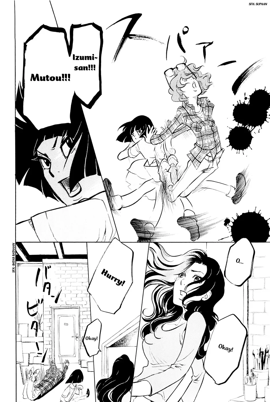 100 Miles Zinmanga X Chapter 2 Page 12