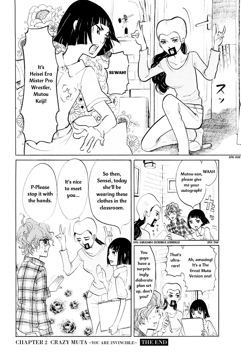 100 Miles Zinmanga X Chapter 2 Page 14
