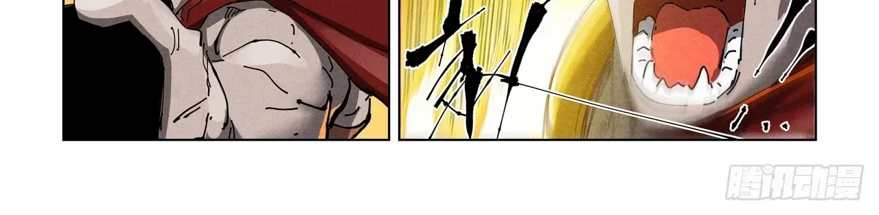 Tales Of Demons And Gods Zinmanga X Chapter 487.5 Page 15