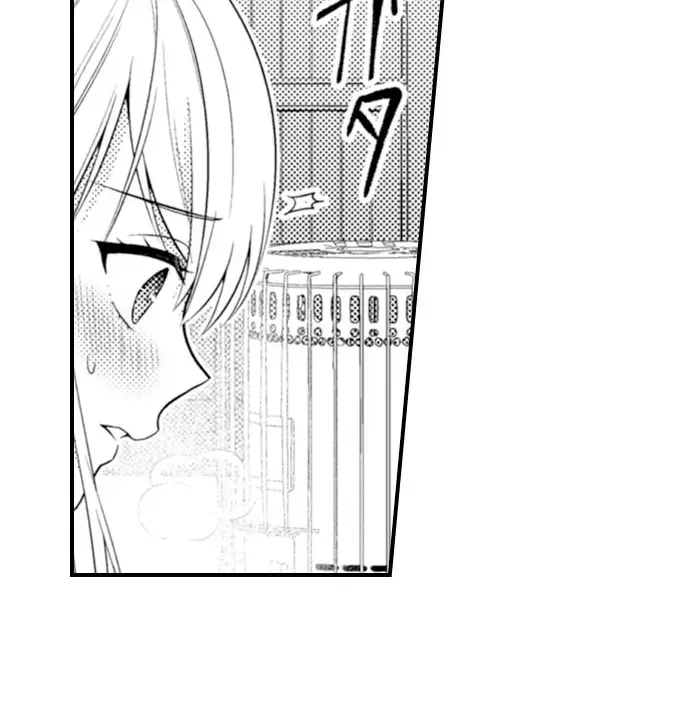 Yubisaki Kara Honki No Netsujou Zinmanga X Chapter 143 Page 27
